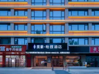 โรงแรมเอ็ดดี สาขา สำนักงานรัฐบาลเขตซานซี ซานเหมินเซียะ โรงแรมในซานเหมินเซียะ