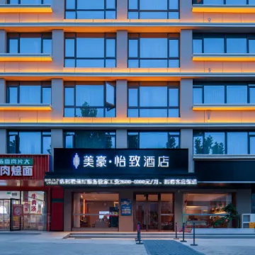 Ezzi Hotel (Shaanxi District Government Store, Sanmenxia