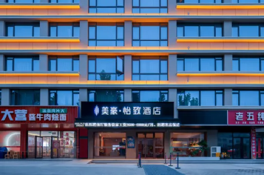 Ezzi Hotel (Shaanxi District Government Store, Sanmenxia