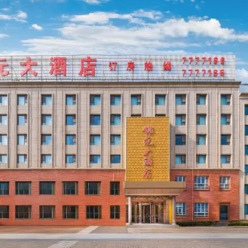 Jinyuan Hotel (Aksu Airport)
