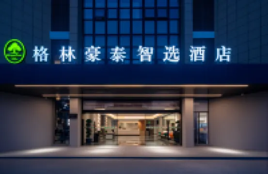 GreenTree Inn Yangzhou Jiangdu Xiaoji Town South Zhongxing Road Express Hotel Hotels near Yangzhou Taizhou International Airport