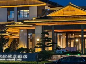 Ruijin Tianmu Hot Spring Hotel