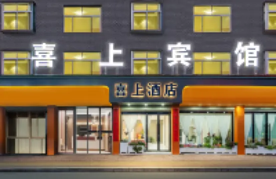 Xishang Hotel Hotels near South Lake Scenic Spot