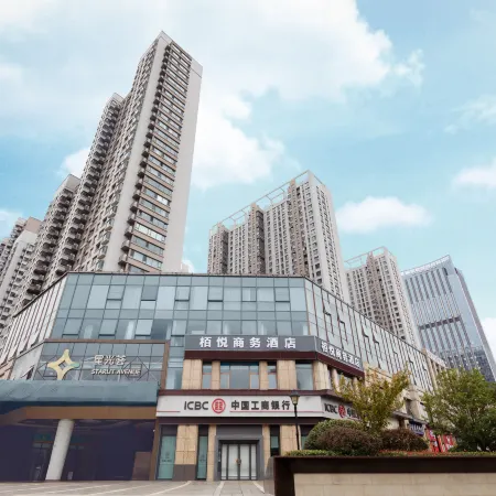 Baiyue Business Hotel (Anqing Zhidi Baiyue Center Xinshi Hospital)