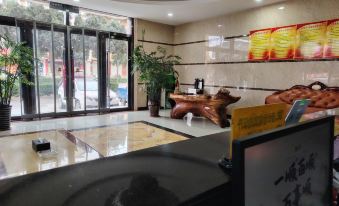 Linyi Xiyue Business Hotel