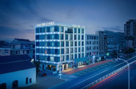 茉莉·香榭藝術酒店（金華市政府八一南街店） 鄰近金華體育中心體育館的酒店