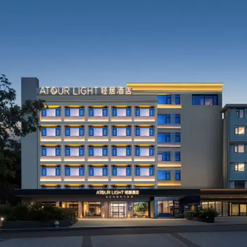 Changlong Station Light Residence Hotel, Changlong Tourist Resort, Zhuhai ペンギンパビリオン周辺のホテル