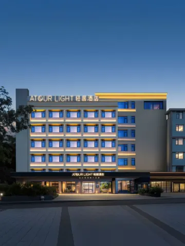 Changlong Station Light Residence Hotel, Changlong Tourist Resort, Zhuhai Hotels near Xiangsi Pubu