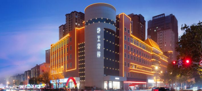 Handan Zhaowang Hotel Hotels in Handan