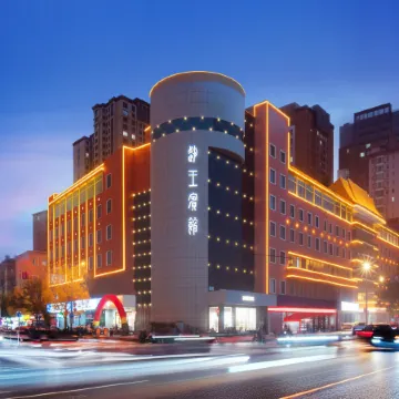Handan Zhaowang Hotel