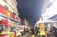 ว่านหาว - วิวภูเขา