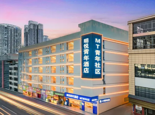 Mingyue Youth Hotel (Maidigang Hui Branch) - واي فاي