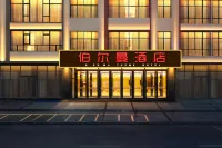 Huishui Berman Theme Hotel