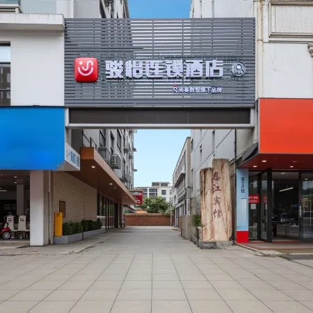 Yongfeng Enjiang Hotel Отели в г. Юнфен