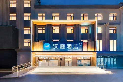 HanTing Hotel (Hengshui High School) - 3-Sterne