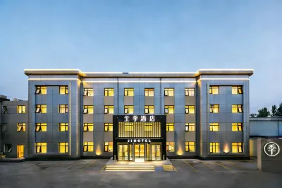 JI Hotel (Beijing Daxing District Government Huangcun West Street Subway Station) Hotels in Beijing