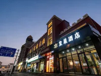 Huangchao Hotel (Dazhao Wuliang Temple) 다자오사 주변 호텔