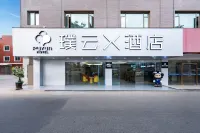Longhai PuyunX Hotel (Jiaomei Railway Station Branch)
