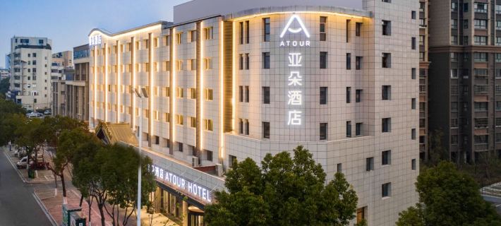 Atour Hotel, Wanjiang Avenue, Wuyue Plaza, Anqing New City Các khách sạn ở An Khánh