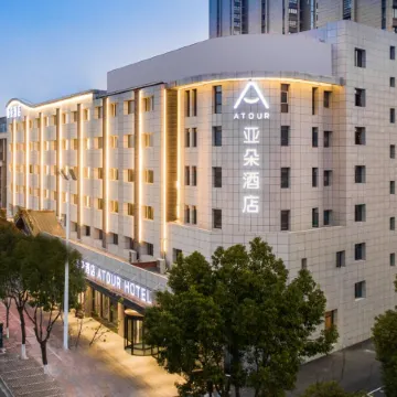Atour Hotel, Wanjiang Avenue, Wuyue Plaza, Anqing New City