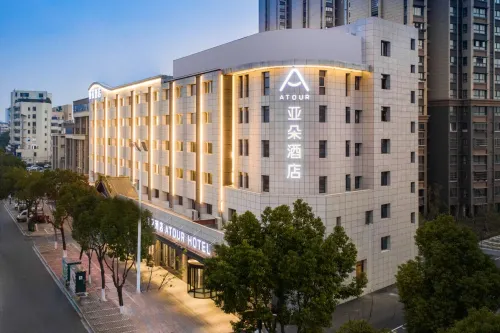 Atour Hotel, Wanjiang Avenue, Wuyue Plaza, Anqing New City فنادق في آنتشينغ