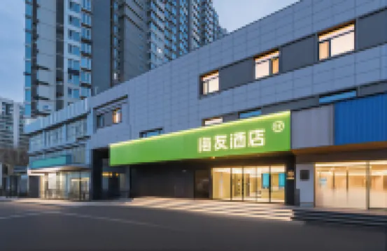 海友飯店（北京朝陽站青年路地鐵站店） 北京住宿飯店