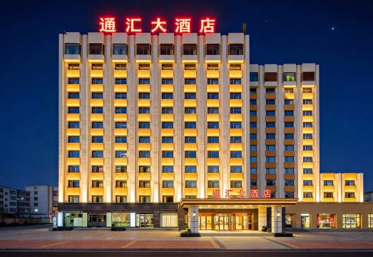 통후이 호텔 욕실