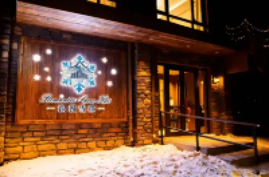 Romantic Snow Hut Hotels in Yongji