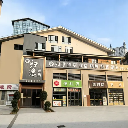 Guiease · Guiyi Hotel