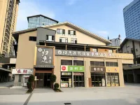 Guiease · Guiyi Hotel