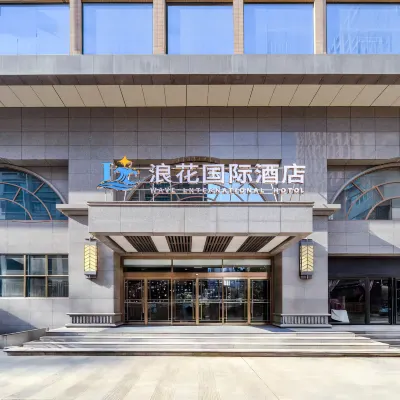 Wave Lnternational HOTEL Hotel berhampiran Menara Televisyen