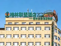 格林聯盟飯店(上饒萬年財富步行街潤豐購物廣場店) 萬年住宿飯店