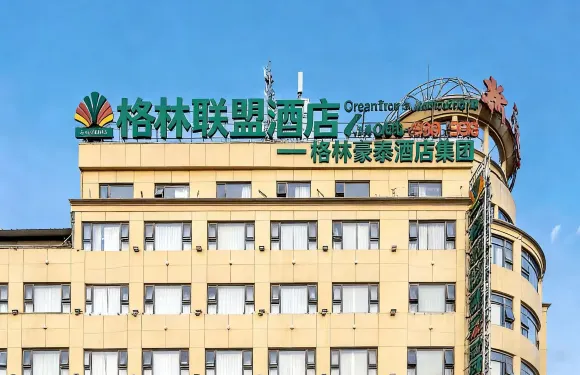 格林聯盟酒店（上饒萬年財富步行街店）