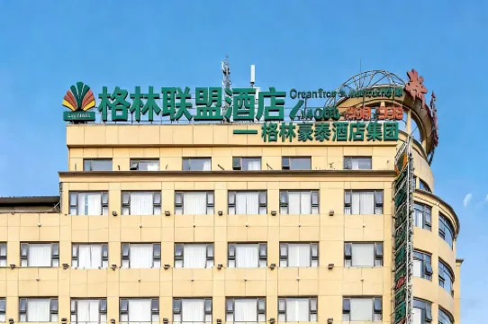 格林聯盟飯店（上饒萬年財富步行街店）