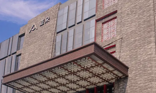 アトゥールXホテル 西安鐘楼新城広場