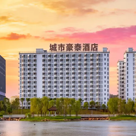 City Haotai Hotel (Changsha Huanghua International Airport Branch)