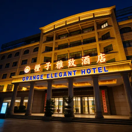 Wuyi Orange Hotel