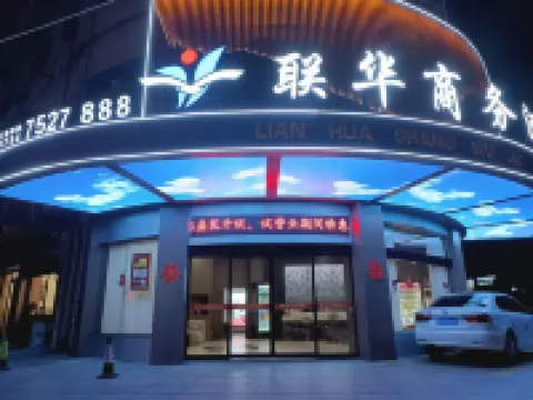 Changning Lianhua Hotel