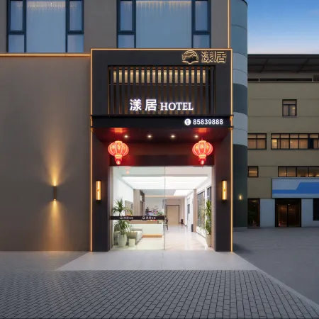 Linhai · Yangju (Ziyang Street Taizhou Prefectural City Store)