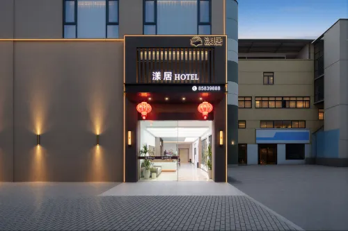 Linhai · Yangju (Ziyang Street Taizhou Prefectural City Store)