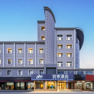 如家飯店（徐州雲龍湖風景區韓山地鐵站店） 寒山县附近的飯店