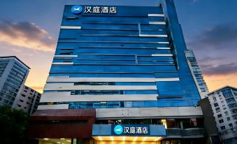 HanTing Hotel (Beijing Water Cube)