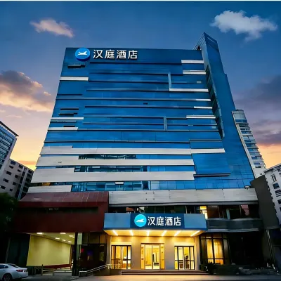 漢庭酒店（北京水立方店） 鄰近北土城的酒店
