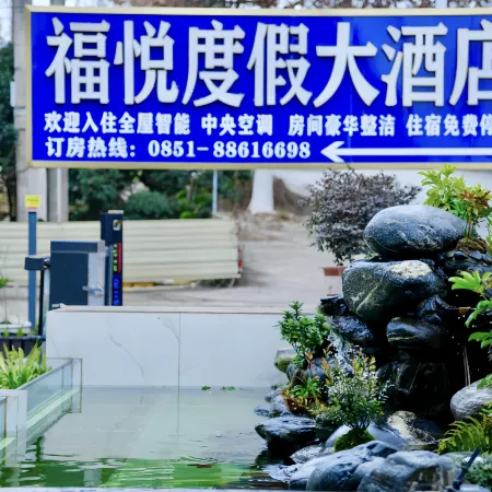 Qingzhen Fuyue Resort Grand Hotel