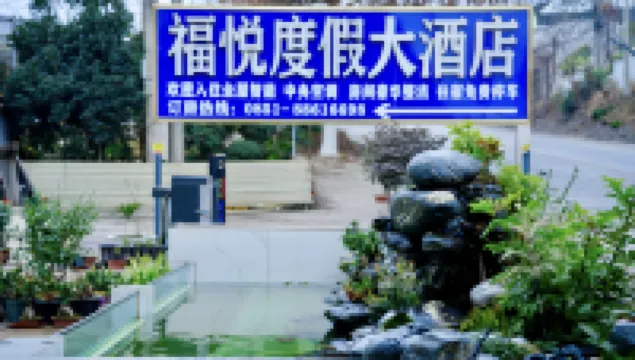 Qingzhen Fuyue Resort Grand Hotel