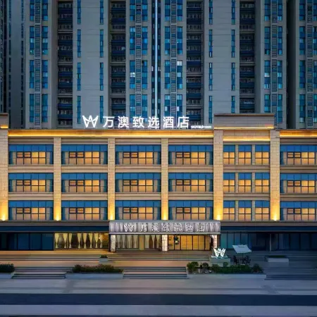 Wan'ao Zhixuan Hotel (Red Cross Branch of High Speed Rail North Station)