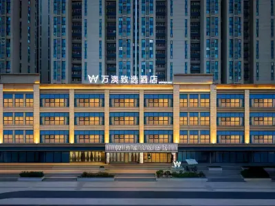 Wan'ao Zhixuan Hotel (Red Cross Branch of High Speed Rail North Station) Hotels in Xi'an