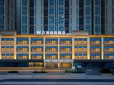 Wan'ao Zhixuan Hotel (Red Cross Branch of High Speed Rail North Station)