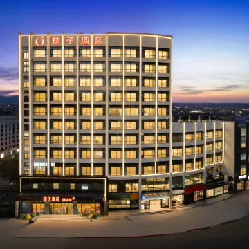 桔子酒店(重慶沙坪壩站三峽廣場步行街店) 鄰近小龙坎的酒店