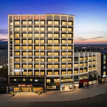 Orange Hotel (Chongqing Shapingba Station Three Gorges Square Pedestrian Street) Отели рядом с достопримечательностью «CPC Chongqing Shapingba District Committee Party School»